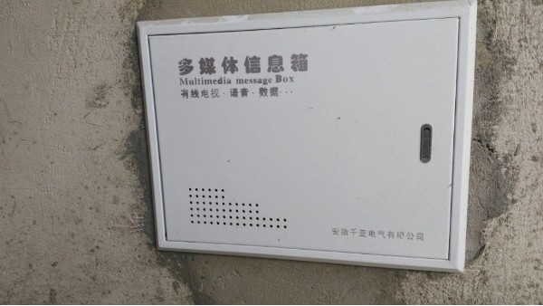 環(huán)網(wǎng)柜操動機構室有什么作用-千亞電氣告訴